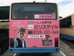 阪急バス（千里）