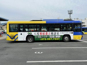 LINE_ALBUM_近鉄バス八尾6703_230518_7